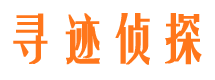 东宁市侦探公司